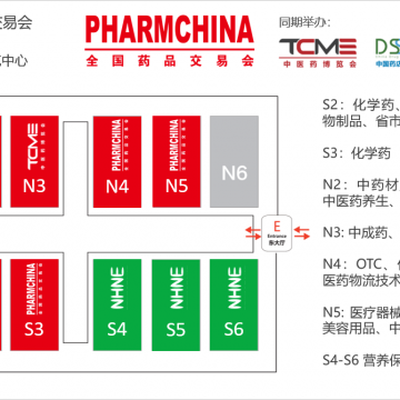2023年nhne益生菌展|進口膳食補充劑