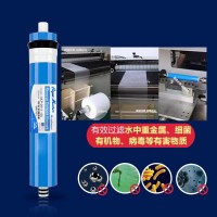 RO膜，反滲透膜，凈水機濾芯，凈水器濾芯，水過濾膜