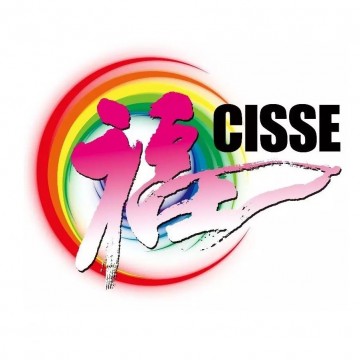 2023年5月北京養(yǎng)老產(chǎn)業(yè)展，中國國際