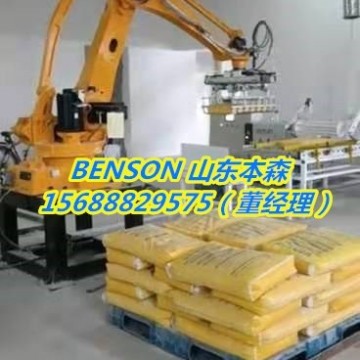 熟石灰自動碼垛機器人全自動碼垛堆
