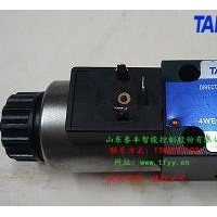 泰豐4WE10L電磁閥現(xiàn)貨批量供應(yīng)價格優(yōu)惠