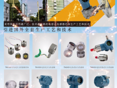 上海周衍自動(dòng)化儀表有限公司 總經(jīng)理 倪志東 2023年新春寄語