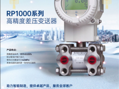 上海洛丁森工業(yè)自動(dòng)化設(shè)備有限公司 CEO 王徐堅(jiān) 2023年新春寄語