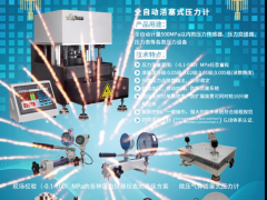 陜西創(chuàng)威科技有限公司 總經(jīng)理 吳洪威 2023年新春寄語