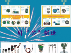 西安鼎金電子科技有限公司 總經(jīng)理 徐凱  2023年新春寄語(yǔ)