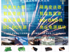 深圳市順源科技有限公司 總經(jīng)理 于廣沅 2023年新春寄語