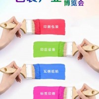 2023天津印刷包裝機(jī)械展