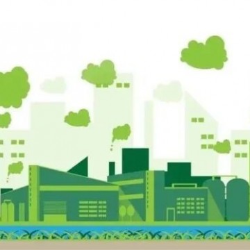 2023上海國際碳中和技術(shù)博覽會