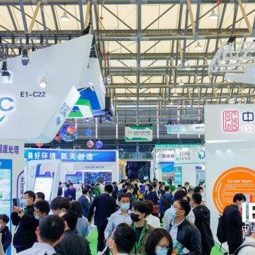 2023第八屆廣州環(huán)博會