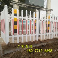 廣西pvc塑鋼護(hù)欄圍欄  南寧變壓器電力柵欄  崇左草坪護(hù)欄