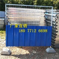 廣西鐵皮圍擋，南寧活動(dòng)擋板，彩鋼圍擋，工地鐵皮圍擋