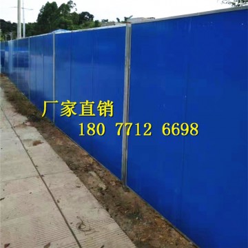 廣西彩鋼夾芯板護欄，南寧泡沫板圍