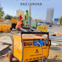 充電式工業(yè)移動電源PS-5800PRO