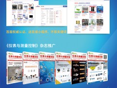 2023年5月全國(guó)展會(huì)工業(yè)行業(yè)排期表