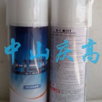 山一化學(xué)D-1氣化性防銹劑