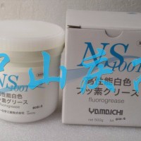 山一化學(xué)NS1001高溫潤滑脂