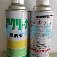 中京化成GP模具清洗劑
