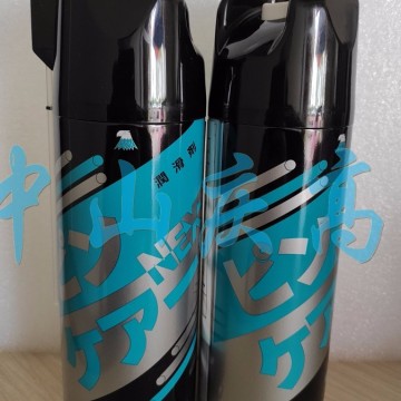 復合資材Pin Care潤滑劑頂針油FS101