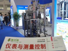 圖頁網(wǎng)攜手《儀表與測量控制》雜志參加淄博化工展，共創(chuàng)行業(yè)新未來