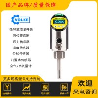 數(shù)顯流量開關(guān) 流量控制器dn160 電子水流開關(guān)品牌