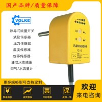 不銹鋼電子流量調節(jié)開關 液晶顯示熱式流量開關