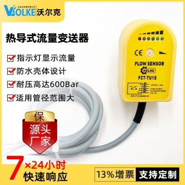 fcs流量開關(guān)供應(yīng) 消防水流指示器 消