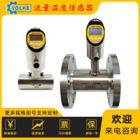 FXG 小口徑液體流量計 渦輪式流量計 在線式流量溫度傳感器