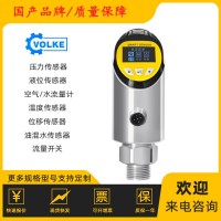 PXW智能微壓力傳感器 工業(yè)級(jí)溫度壓力傳感器 雙模輸出