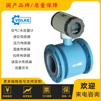 廠家供應(yīng) 電磁流量計 一體式 液體電磁流量傳感器