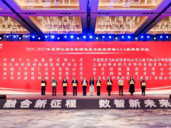 南京優(yōu)倍電氣技術(shù)有限公司獲全國(guó)兩化融合最高榮譽(yù)