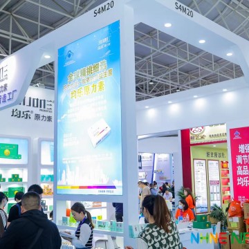 ?NHNE中國國際健康營養(yǎng)博覽會-腸道