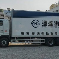 燈具運(yùn)輸香港物流 電子元器件到香港物流 專業(yè)香港物流運(yùn)輸公司