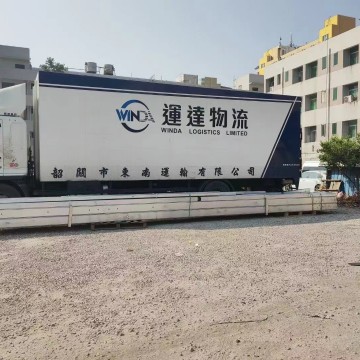 寧波到香港貨運(yùn) 寧波發(fā)香港物流公司