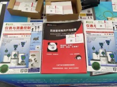 工業(yè)自動(dòng)化行業(yè)拐點(diǎn)將至，國產(chǎn)替代進(jìn)程有望提速