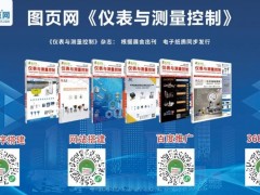 工業(yè)自動(dòng)化行業(yè)現(xiàn)狀：先進(jìn)制造+“雙碳目標(biāo)”催化，關(guān)注下游結(jié)構(gòu)性機(jī)會(huì)