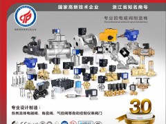 2023年8月全國(guó)工業(yè)行業(yè)展會(huì)排期表