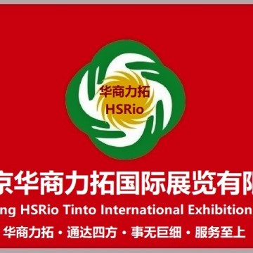 2023年第28屆白俄羅斯明斯克電力能