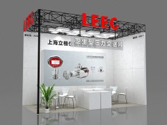 發(fā)酵展，8月4日立格在E7館A60-1靜待君至