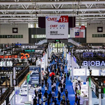 2023深圳國(guó)際養(yǎng)老福祉博覽會(huì)-同期舉