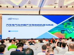 士蘭微電子入選中國(guó)半導(dǎo)體行業(yè)功率器件十強(qiáng)企業(yè)