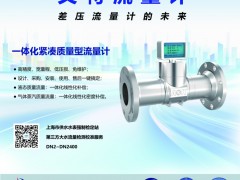 壓力傳感企業(yè)名單公布！SENSOR CHINA同期王牌壓力論壇邀您把脈產業(yè)新格局