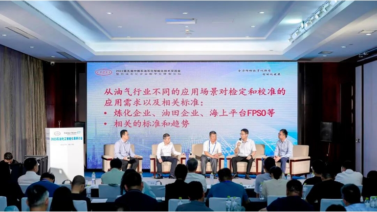 幾位專家分別參與了智能化儀器儀表分論壇兩場高端訪談