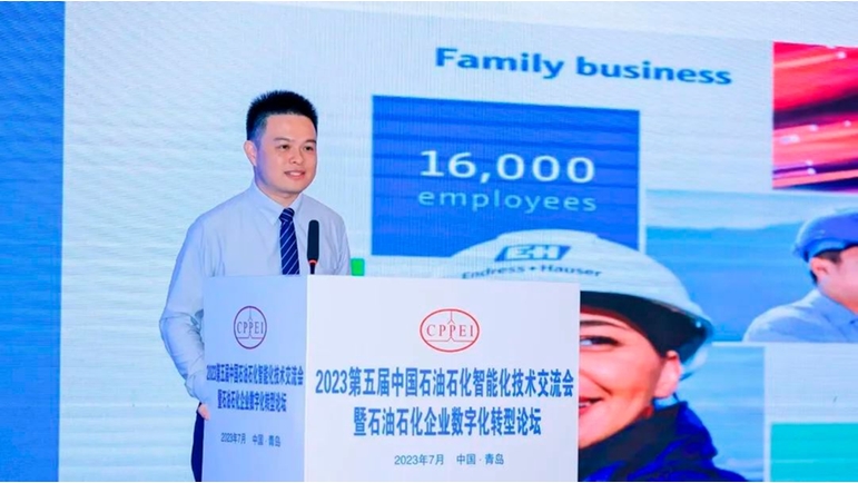 恩德斯豪斯中國壓力產(chǎn)品組經(jīng)理潘帥發(fā)表主論壇演講《恩德斯豪斯智能儀表助力石化行業(yè)數(shù)字化升級(jí)》