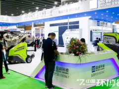 廣州環(huán)博會邀您打卡華南環(huán)保人年度必赴的產業(yè)盛會