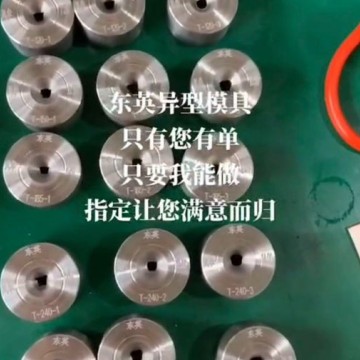 河北拉絲模具廠家,河北東英拉絲模具