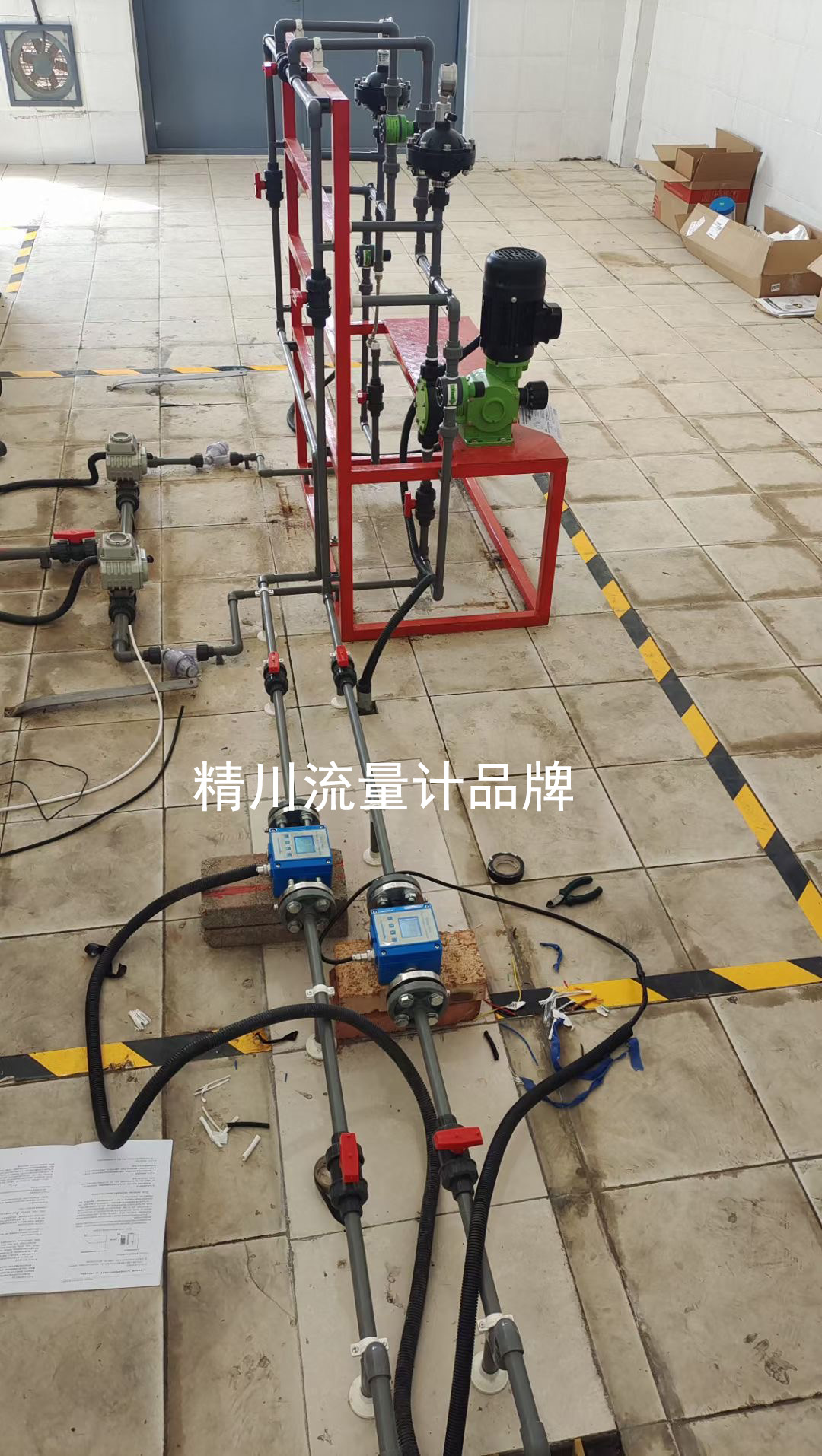 小管徑電磁流量計