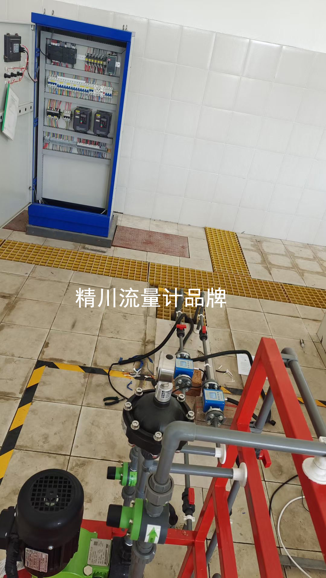 微小液體流量計