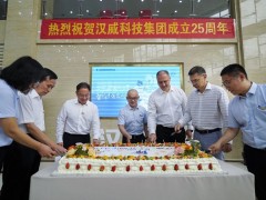 25周年丨二十五載感知世界，智創(chuàng)未來(lái)奔赴山海