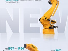新品發(fā)布|超高慣量！超大扭矩！埃斯頓大負載機器人ER270-2700強勢登場！