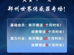 2023年11月全國(guó)工業(yè)行業(yè)展會(huì)排期表 詳盡齊全 270多場(chǎng)展會(huì)